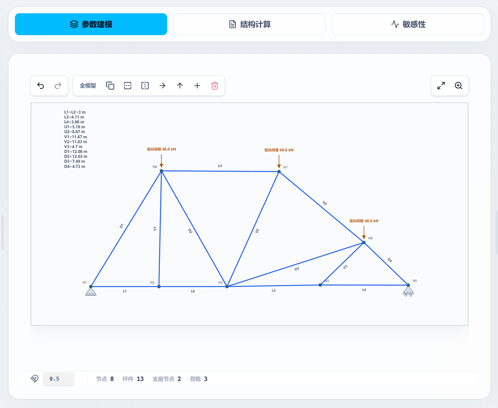 图 3 快捷拓扑生成与编辑工具栏
